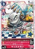 ǥ󥫡ɥ BT23-007 ޥå (C ) ֡ѥå HACKERS SLUMBER (BT-23)