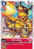 ǥ󥫡ɥ BT23-008 쥤 (U 󥳥) ֡ѥå HACKERS SLUMBER (BT-23)