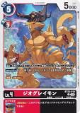 ǥ󥫡ɥ BT23-010 쥤 (C ) ֡ѥå HACKERS SLUMBER (BT-23)