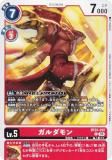 ǥ󥫡ɥ BT23-012  (C ) ֡ѥå HACKERS SLUMBER (BT-23)