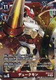 ǥ󥫡ɥ BT23-014 ǥ塼 (R 쥢) ֡ѥå HACKERS SLUMBER (BT-23)