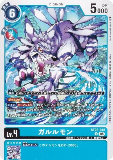 ǥ󥫡ɥ BT23-018  (U 󥳥) ֡ѥå HACKERS SLUMBER (BT-23)