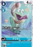 ǥ󥫡ɥ BT23-019  (C ) ֡ѥå HACKERS SLUMBER (BT-23)