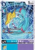 ǥ󥫡ɥ BT23-020 ɥ (U 󥳥) ֡ѥå HACKERS SLUMBER (BT-23)