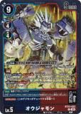 ǥ󥫡ɥ BT23-022  (R 쥢) ֡ѥå HACKERS SLUMBER (BT-23)