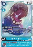 ǥ󥫡ɥ BT23-023 ۥ (C ) ֡ѥå HACKERS SLUMBER (BT-23)