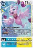 ǥ󥫡ɥ BT23-025 ޥ󥨥󥸥 (U 󥳥) ֡ѥå HACKERS SLUMBER (BT-23)