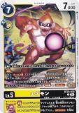 ǥ󥫡ɥ BT23-030 ƥ (C ) ֡ѥå HACKERS SLUMBER (BT-23)
