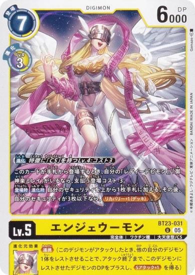 ǥ󥫡ɥ BT23-031 󥸥 (U 󥳥) ֡ѥå HACKERS SLUMBER (BT-23)