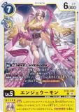 ǥ󥫡ɥ BT23-031 󥸥 (U 󥳥) ֡ѥå HACKERS SLUMBER (BT-23)