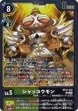 ǥ󥫡ɥ BT23-032 å (R 쥢) ֡ѥå HACKERS SLUMBER (BT-23)
