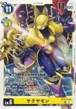 ǥ󥫡ɥ BT23-034  (U 󥳥) ֡ѥå HACKERS SLUMBER (BT-23)