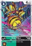 ǥ󥫡ɥ BT23-042 凉ץ (C ) ֡ѥå HACKERS SLUMBER (BT-23)