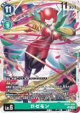 ǥ󥫡ɥ BT23-046  (U 󥳥) ֡ѥå HACKERS SLUMBER (BT-23)