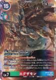 ǥ󥫡ɥ BT23-047  (SR ѡ쥢) ֡ѥå HACKERS SLUMBER (BT-23)