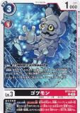 ǥ󥫡ɥ BT23-048 ĥ (U 󥳥) ֡ѥå HACKERS SLUMBER (BT-23)