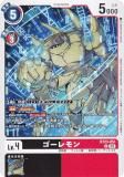 ǥ󥫡ɥ BT23-051  (U 󥳥) ֡ѥå HACKERS SLUMBER (BT-23)