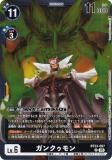 ǥ󥫡ɥ BT23-057 󥯥 (R 쥢) ֡ѥå HACKERS SLUMBER (BT-23)