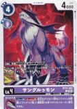 ǥ󥫡ɥ BT23-063 󥰥륥 (C ) ֡ѥå HACKERS SLUMBER (BT-23)