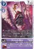 ǥ󥫡ɥ BT23-065 եȥ (U 󥳥) ֡ѥå HACKERS SLUMBER (BT-23)