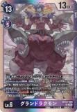 ǥ󥫡ɥ BT23-068 ɥ饯 (SR ѡ쥢) ֡ѥå HACKERS SLUMBER (BT-23)