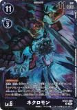 ǥ󥫡ɥ BT23-069 ͥ (R 쥢) ֡ѥå HACKERS SLUMBER (BT-23)