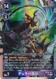 ǥ󥫡ɥ BT23-071 ǥϥ (SR ѡ쥢) ֡ѥå HACKERS SLUMBER (BT-23)
