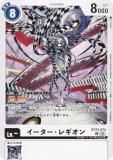 ǥ󥫡ɥ BT23-074 쥮 (U 󥳥) ֡ѥå HACKERS SLUMBER (BT-23)
