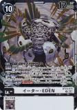 ǥ󥫡ɥ BT23-075 EDEN (R 쥢) ֡ѥå HACKERS SLUMBER (BT-23)