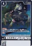 ǥ󥫡ɥ BT23-077  Υ (R 쥢) ֡ѥå HACKERS SLUMBER (BT-23)