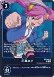ǥ󥫡ɥ BT23-079 򥨥 (R 쥢) ֡ѥå HACKERS SLUMBER (BT-23)