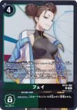 ǥ󥫡ɥ BT23-083 ե (R 쥢) ֡ѥå HACKERS SLUMBER (BT-23)