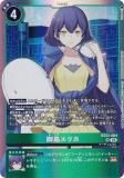 ǥ󥫡ɥ BT23-084 票ꥫ (SR ѡ쥢) ֡ѥå HACKERS SLUMBER (BT-23)