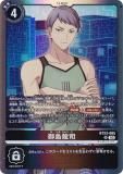 ǥ󥫡ɥ BT23-085 ζ (SR ѡ쥢) ֡ѥå HACKERS SLUMBER (BT-23)