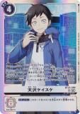 ǥ󥫡ɥ BT23-090 ŷ (SR ѡ쥢) ֡ѥå HACKERS SLUMBER (BT-23)