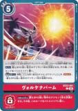 ǥ󥫡ɥ BT23-091 륱ʥѡ (C ) ֡ѥå HACKERS SLUMBER (BT-23)