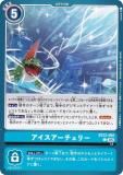 ǥ󥫡ɥ BT23-092 ꡼ (C ) ֡ѥå HACKERS SLUMBER (BT-23)