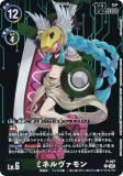 ǥ󥫡ɥ P-207 ߥͥ (P ץ) ֡ѥå HACKERS SLUMBER (BT-23) BOXŵѥå Ͽ