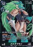 ǥ󥫡ɥ P-208 륯 (P ץ) ֡ѥå HACKERS SLUMBER (BT-23) BOXŵѥå Ͽ