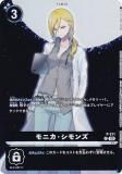 ǥ󥫡ɥ P-211 ˥ (P ץ) ֡ѥå HACKERS SLUMBER (BT-23) BOXŵѥå Ͽ