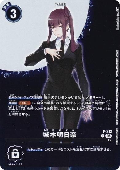 ǥ󥫡ɥ P-212  (P ץ) ֡ѥå HACKERS SLUMBER (BT-23) BOXŵѥå Ͽ