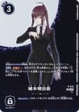 ǥ󥫡ɥ P-212  (P ץ) ֡ѥå HACKERS SLUMBER (BT-23) BOXŵѥå Ͽ