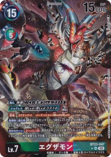 ڥѥۥǥ󥫡ɥ BT23-047  (SR ѡ쥢) ֡ѥå HACKERS SLUMBER (BT-23)