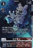 ڥѥۥǥ󥫡ɥ BT23-048 ĥ (U 󥳥) ֡ѥå HACKERS SLUMBER (BT-23) BOXŵѥå Ͽ