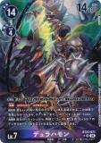 ڥѥۥǥ󥫡ɥ BT23-071 ǥϥ (SR ѡ쥢) ֡ѥå HACKERS SLUMBER (BT-23)