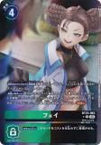 ڥѥۥǥ󥫡ɥ BT23-083 ե (R 쥢) ֡ѥå HACKERS SLUMBER (BT-23)