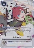 SPɡۥǥ󥫡ɥ BT23-089 걩 (SR ѡ쥢) ֡ѥå HACKERS SLUMBER (BT-23)