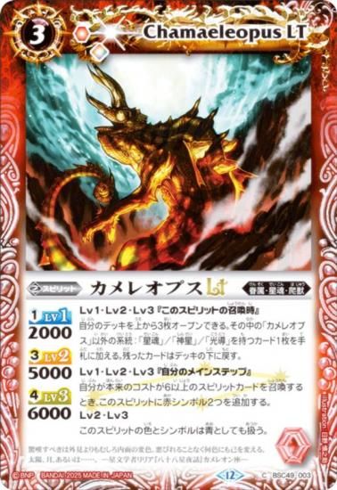 Хȥ륹ԥå BSC49-003 쥪ץLT (C ) ɥ꡼֡ 