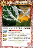 Хȥ륹ԥå BSC49-004 ꥱץȥLT (C ) ɥ꡼֡ 