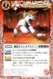 Хȥ륹ԥå BSC49-007 ζĻҥ쥪륹LT (R 쥢) ɥ꡼֡ 